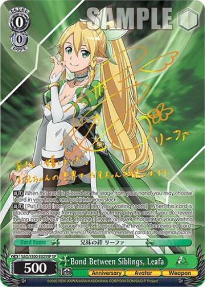 Bond Between Siblings Leafa SP SAO/S100-E025SP SP Sword Art Online Animation 10th Anniversary Card