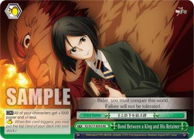 Bond Between a King and His Retainer FZ/SC17-E053 RE Fate/Zero Chronicle Set Card