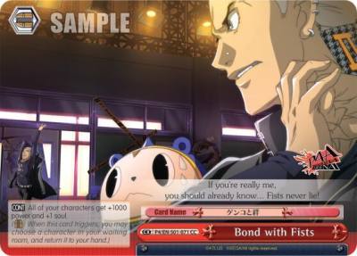 Bond with Fists P4/EN-S01-071 CC Persona 4 ver.E Card