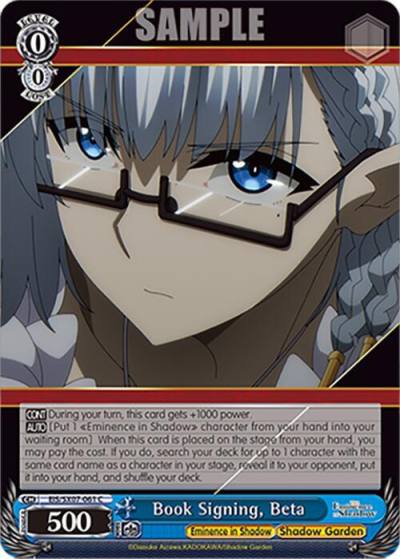Book Signing Beta EIS/SX07-061 The Eminence in Shadow Card