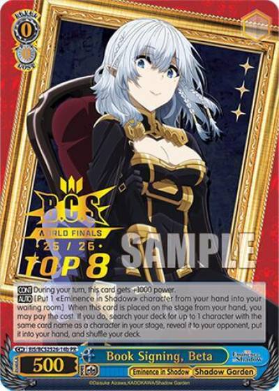 Book Signing Beta PR B EIS/BCS2526-14b The Eminence in Shadow Card