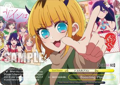 Boosting Plan RRR OSK/S121-E023EX RRR+ [OSHI NO KO] Vol.2 Card
