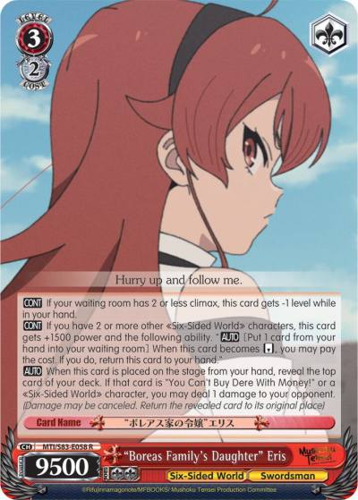 Boreas Familys Daughter Eris MTI/S83-E058 R Mushoku Tensei: Jobless Reincarnation Card