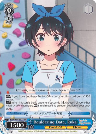 Bouldering Date Ruka KNK/W86-E077 RR Rent-A-Girlfriend Card