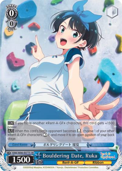 Bouldering Date Ruka SR KNK/W86-E077S SR Rent-A-Girlfriend Card