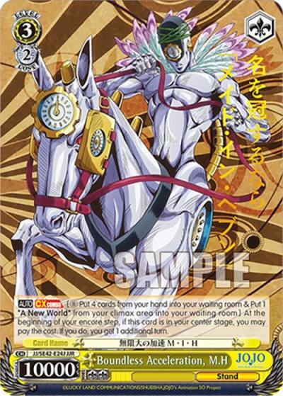 Boundless Acceleration MH JJR JJ/SE42-E24J JJR JoJo's Bizarre Adventure: Stone Ocean Premium Booster Card