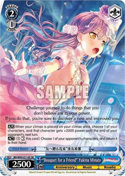 Bouquet for a Friend Yukina Minato SR BD/W95-E114S SR BanG Dream! Girls Band Party! 5th Anniversary Card