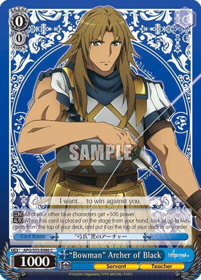 Bowman Archer of Black APO/S53-E086 C Fate/Apocrypha Card