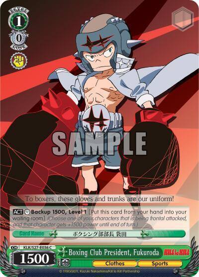 Boxing Club President Fukuroda KLK/S27-E036 C KILL la KILL Card