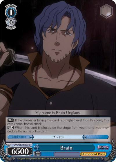Brain OVL/S62-E093 C Nazarick: Tomb of the Undead Card