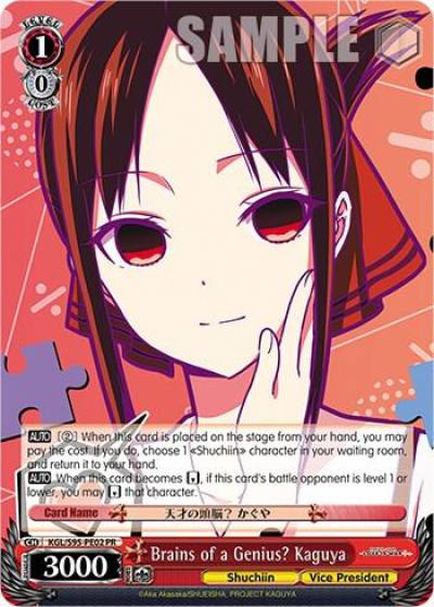 Brains of a Genius Kaguya KGL/S95-PE02 PR Kaguya-Sama: Love is War? Card