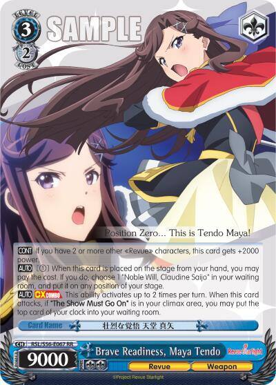 Brave Readiness Maya Tendo RSL/S56-E067 RR Revue Starlight Card