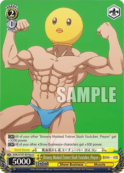 Brawny Masked Trainer Slash Youtuber Pieyon A OSK/S107-E016 U [OSHI NO KO] Card