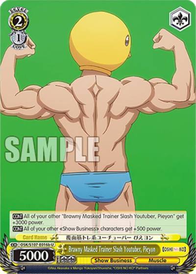 Brawny Masked Trainer Slash Youtuber Pieyon B OSK/S107-E016b U [OSHI NO KO] Card