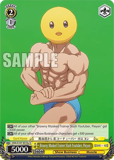Brawny Masked Trainer Slash Youtuber Pieyon C OSK/S107-E016b U [OSHI NO KO] Card