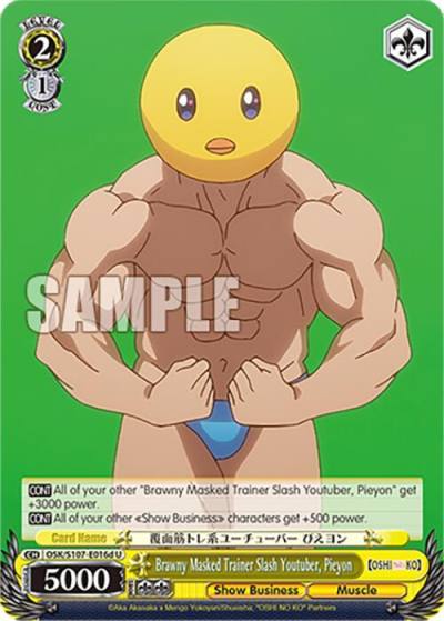 Brawny Masked Trainer Slash Youtuber Pieyon D OSK/S107-E016b U [OSHI NO KO] Card