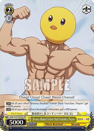 Brawny Masked Trainer Slash Youtuber Pieyon SR OSK/S107-E016S SR [OSHI NO KO] Card