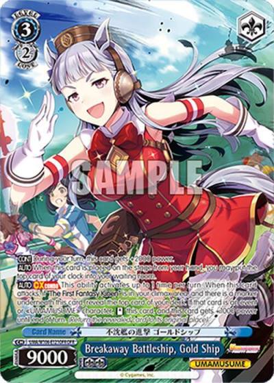 Breakaway Battleship Gold Ship OFR UMA/W106-E121OFR Umamusume: Pretty Derby Card