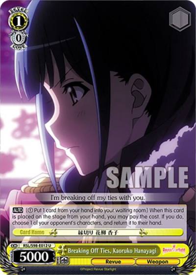 Breaking Off Ties Kaoruko Hanayagi RSL/S98-E012 U Revue Starlight The Movie Card