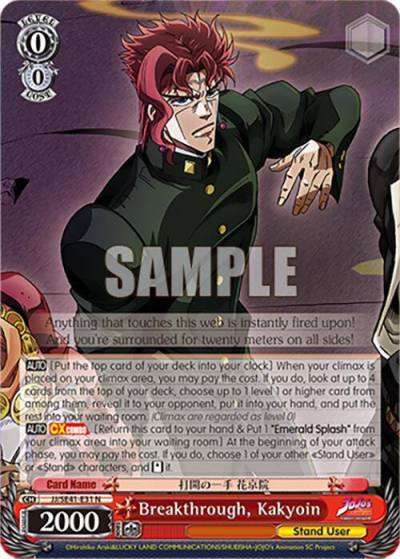 Breakthrough Kakyoin JJ/SE41-E31 N JoJo's Bizarre Adventure: Stardust Crusaders Premium Booster Card