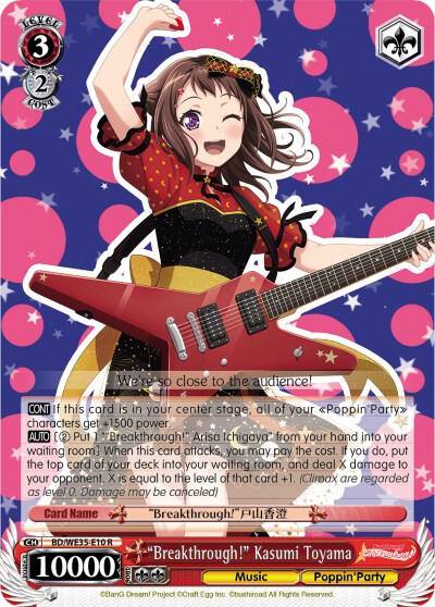 Breakthrough Kasumi Toyama BD/WE35-E10 R Poppin’Party x Roselia Card