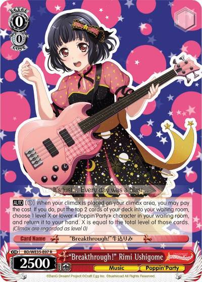 Breakthrough Rimi Ushigome BD/WE35-E07 R Poppin’Party x Roselia Card
