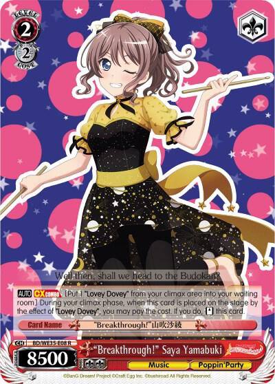 Breakthrough Saya Yamabuki BD/WE35-E08 R Poppin’Party x Roselia Card