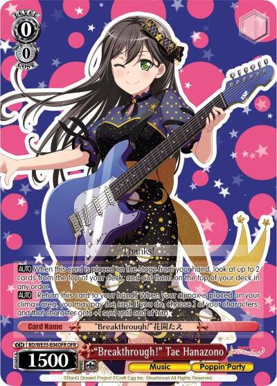 Breakthrough Tae Hanazono OFR BD/WE35-E04OFR OFR Poppin’Party x Roselia Card