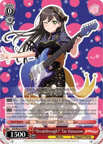 Breakthrough Tae Hanazono Parallel Foil BD/WE35-E04 R Poppin’Party x Roselia Card