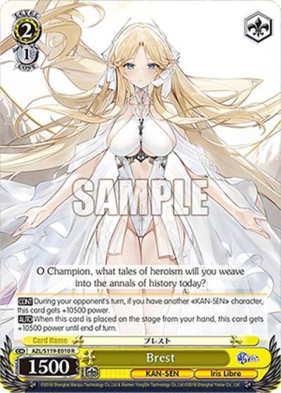 Brest AZL/S119-E010 R Azur Lane Vol. 2 Card
