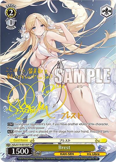 Brest SP AZL/S119-E010SP SP Azur Lane Vol. 2 Card