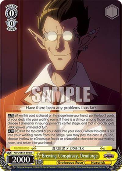 Brewing Conspiracy Demiurge OVL/SE51-E03 R Nazarick: Tomb of the Undead Vol.3 Extra Booster Card