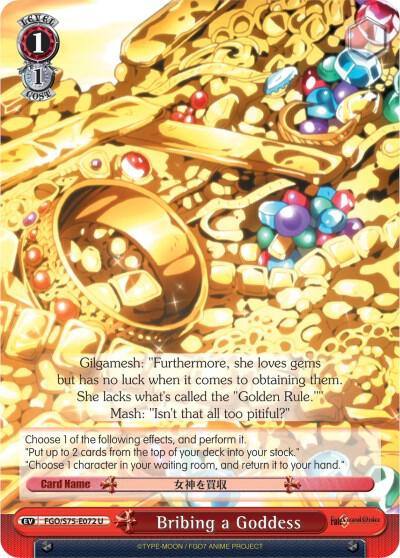 Bribing a Goddess FGO/S75-E072 U Fate/Grand Order Absolute Demonic Front: Babylonia Card