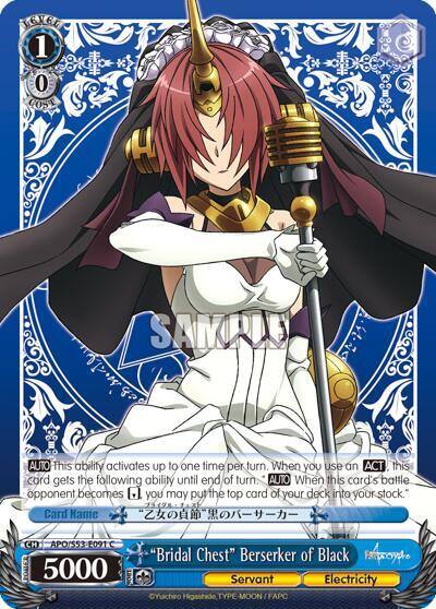 Bridal Chest Berserker of Black APO/S53-E091 C Fate/Apocrypha Card