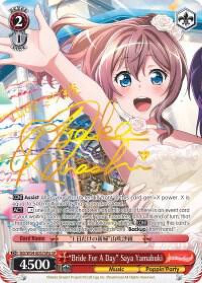 Bride For A Day Saya Yamabuki A SP BD/W54-E057SPa SP BanG Dream! Girls Band Party! Card