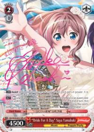 Bride For A Day Saya Yamabuki B SP BD/W54-E057SPb SP BanG Dream! Girls Band Party! Card