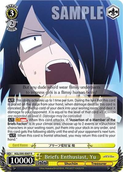 Briefs Enthusiast Yu KGL/S95-E007 R Kaguya-Sama: Love is War? Card