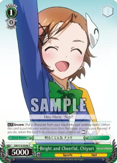Bright and Cheerful Chiyuri AW/S18-E046 C Accel World Card