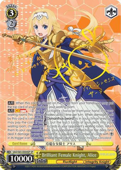 Brilliant Female Knight Alice SP SAO/S65-E004SP SP Sword Art Online -Alicization- Card