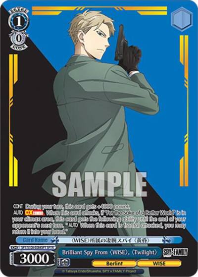 Brilliant Spy From WISE Twilight SPYR SPY/S106-E084SPY SPYR SPY x FAMILY Card