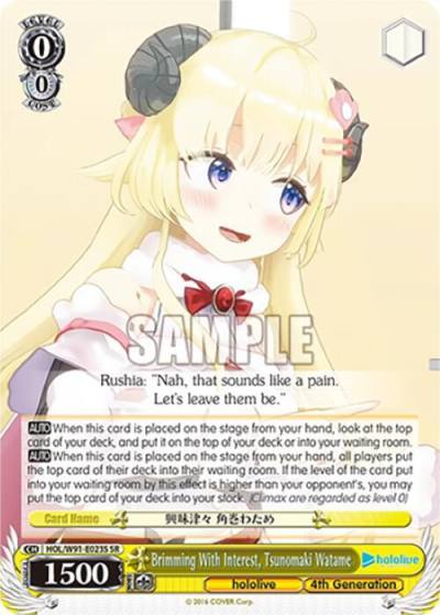 Brimming With Interest Tsunomaki Watame SR HOL/W91-E023S SR hololive production Card
