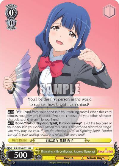 Brimming with Confidence Kaoruko Hanayagi RSL/S56-E011 U Revue Starlight Card