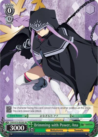 Brimming with Power Ana SR FGO/S75-E029S SR Fate/Grand Order Absolute Demonic Front: Babylonia Card