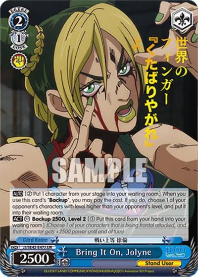 Bring It On Jolyne JJR JJ/SE42-E47J JJR JoJo's Bizarre Adventure: Stone Ocean Premium Booster Card