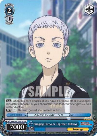 Bringing Everyone Together Mitsuya TRV/S92-E106 PR Tokyo Revengers Card