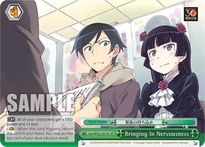 Bringing In Nervousness SR Goi/WS02-E074S SR Dengeki Bunko Card