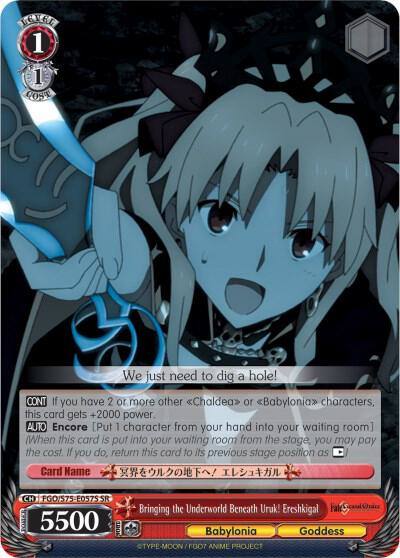 Bringing the Underworld Beneath Uruk Ereshkigal SR FGO/S75-E057S SR Fate/Grand Order Absolute Demonic Front: Babylonia Card