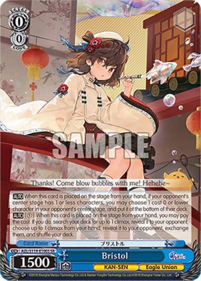 Bristol SR AZL/S119-E100S SR Azur Lane Vol. 2 Card