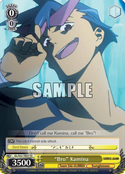 Bro Kamina GL/S52-TE03 Gurren Lagann Card