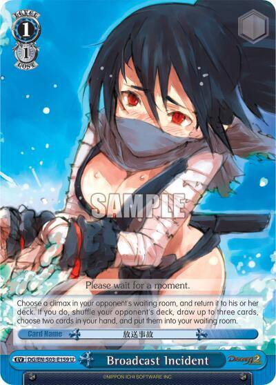 Broadcast Incident DG/EN-S03-E159 U Disgaea Card